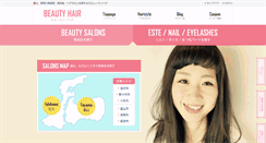 Desktop Screenshot of beauty-hair.jp